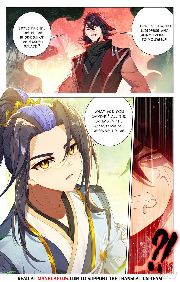 Yuan Zun Chapter 617 Page 2