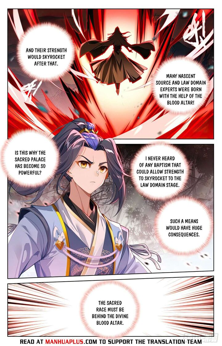 Yuan Zun Chapter 617e Page 2