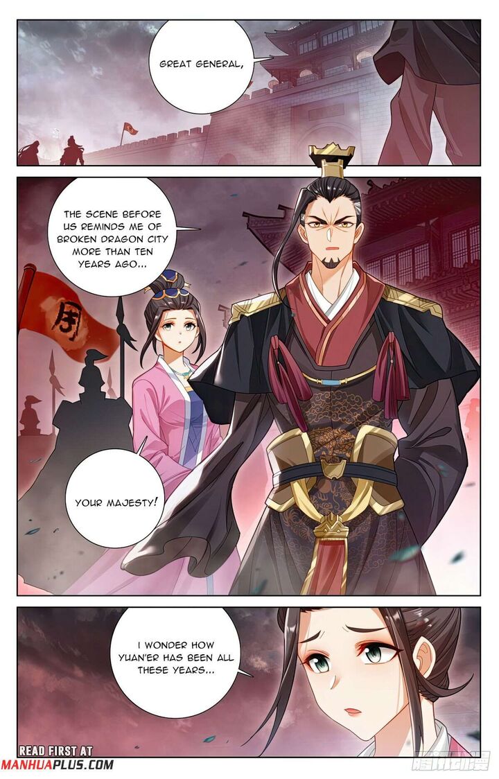 Yuan Zun Chapter 617e Page 5