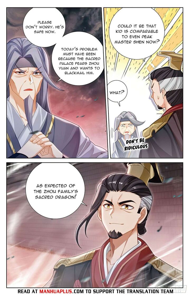 Yuan Zun Chapter 617e Page 6