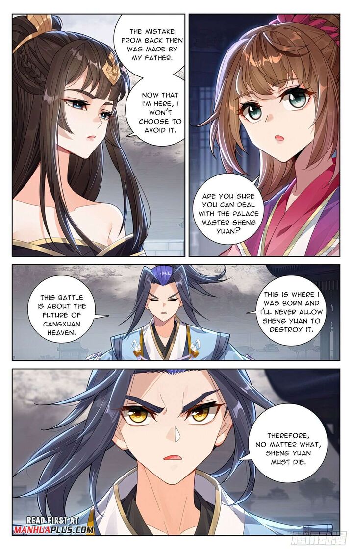 Yuan Zun Chapter 620e Page 5