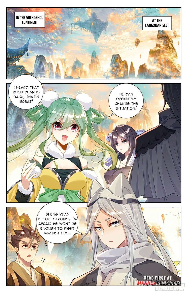 Yuan Zun Chapter 620e Page 7