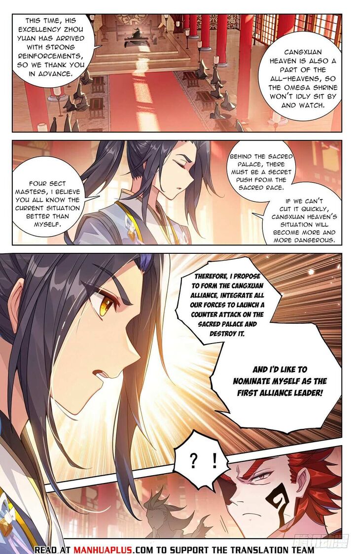 Yuan Zun Chapter 621 Page 6