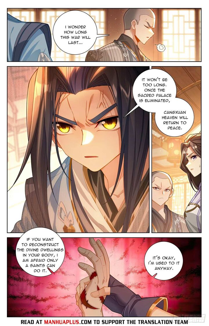 Yuan Zun Chapter 622e Page 2