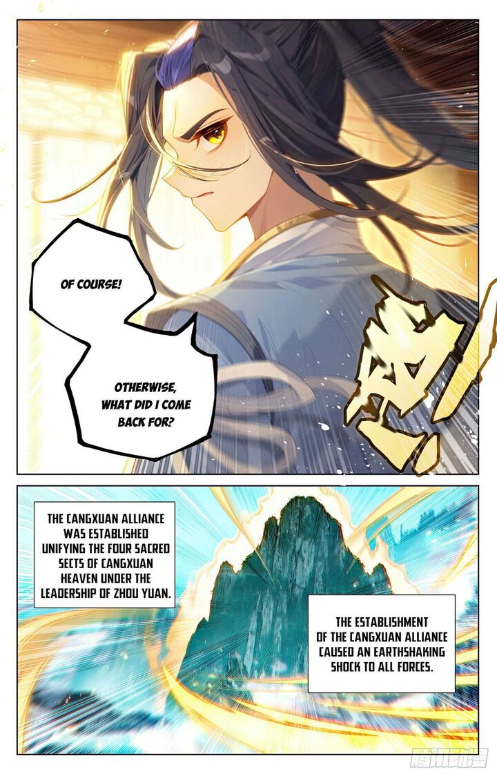 Yuan Zun Chapter 622e Page 4