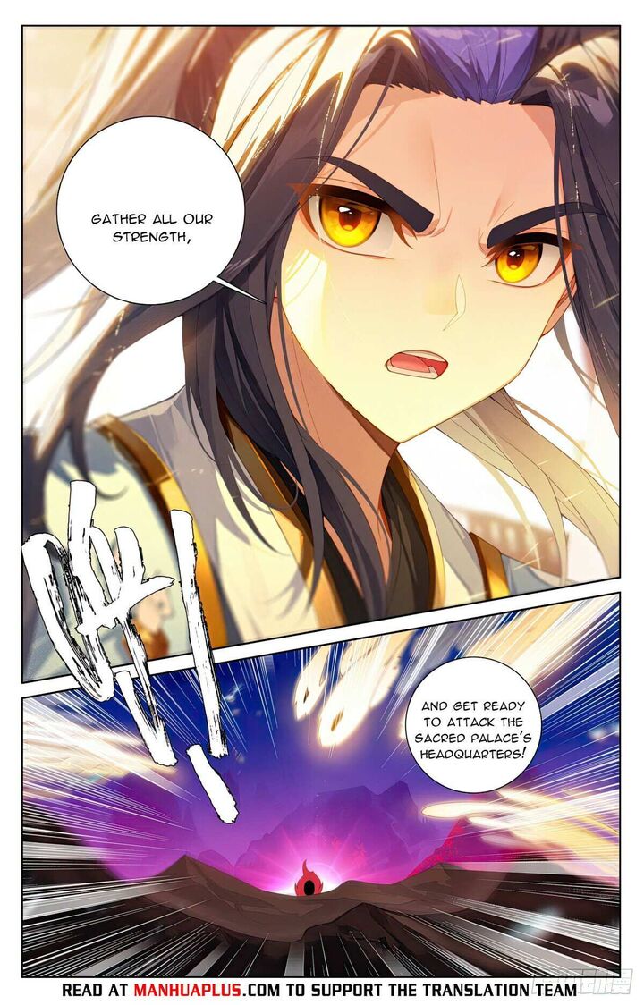 Yuan Zun Chapter 622e Page 6