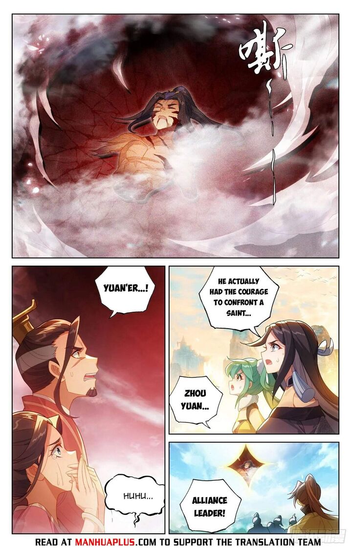 Yuan Zun Chapter 627e Page 2