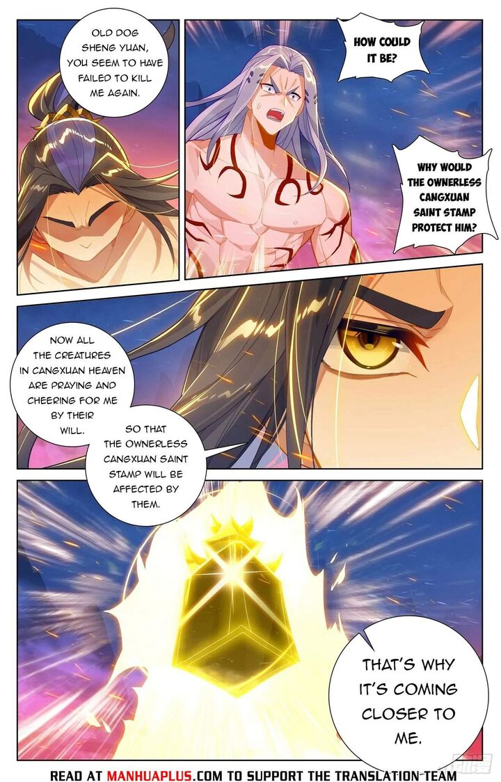 Yuan Zun Chapter 627e Page 6