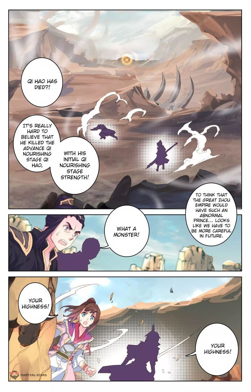 Yuan Zun Chapter 63 Page 1