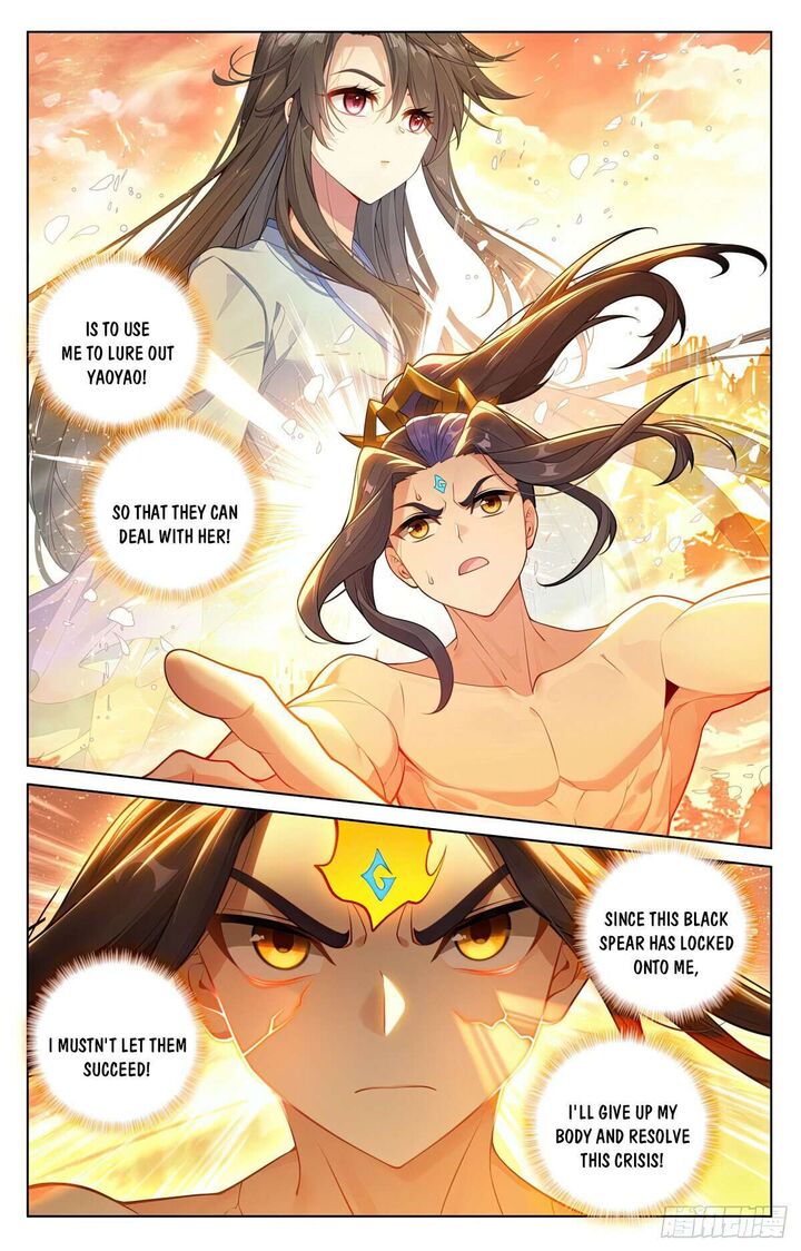 Yuan Zun Chapter 632e Page 4