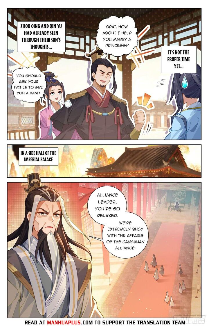 Yuan Zun Chapter 634e Page 6