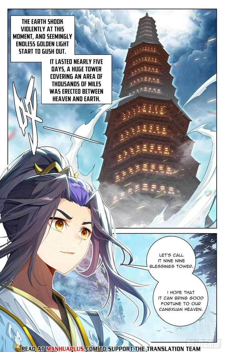 Yuan Zun Chapter 635 Page 6