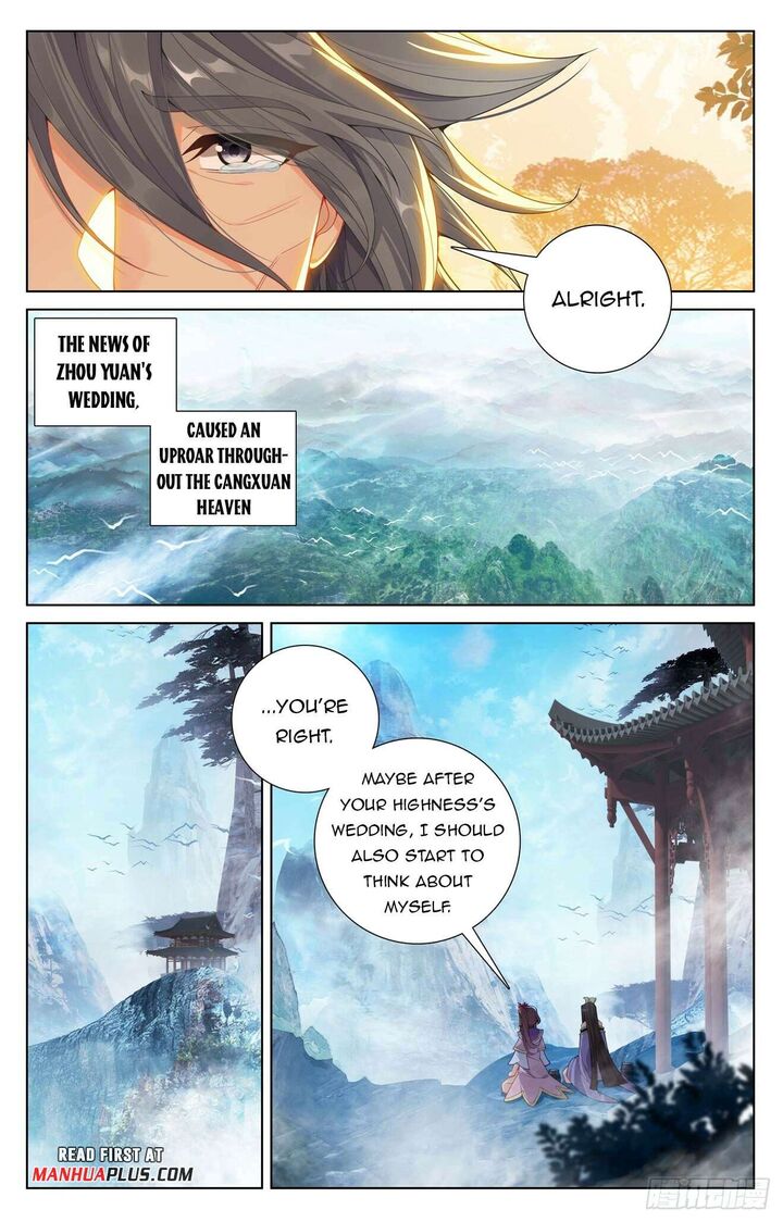 Yuan Zun Chapter 636 Page 5