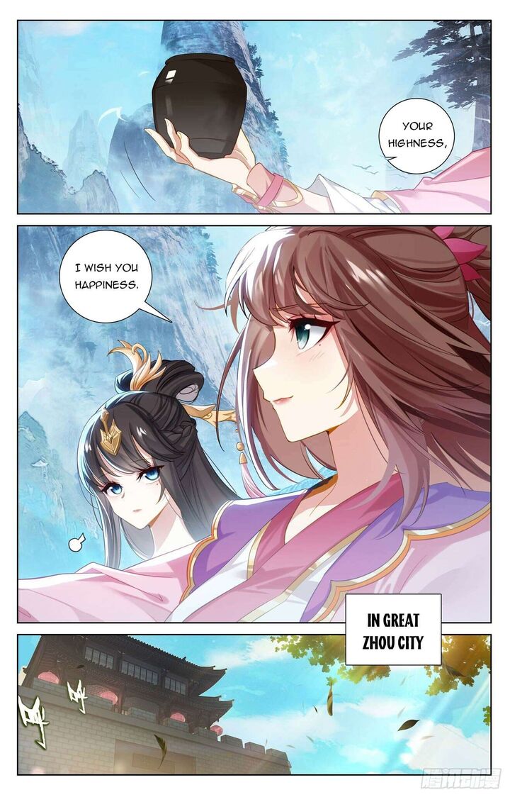 Yuan Zun Chapter 636 Page 6