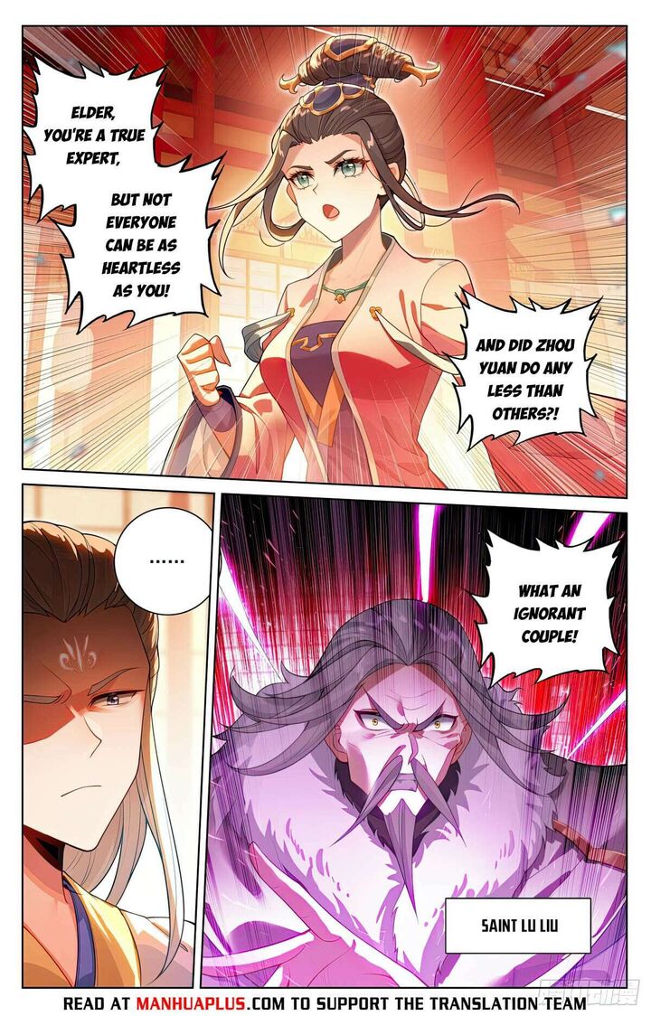 Yuan Zun Chapter 637e Page 2