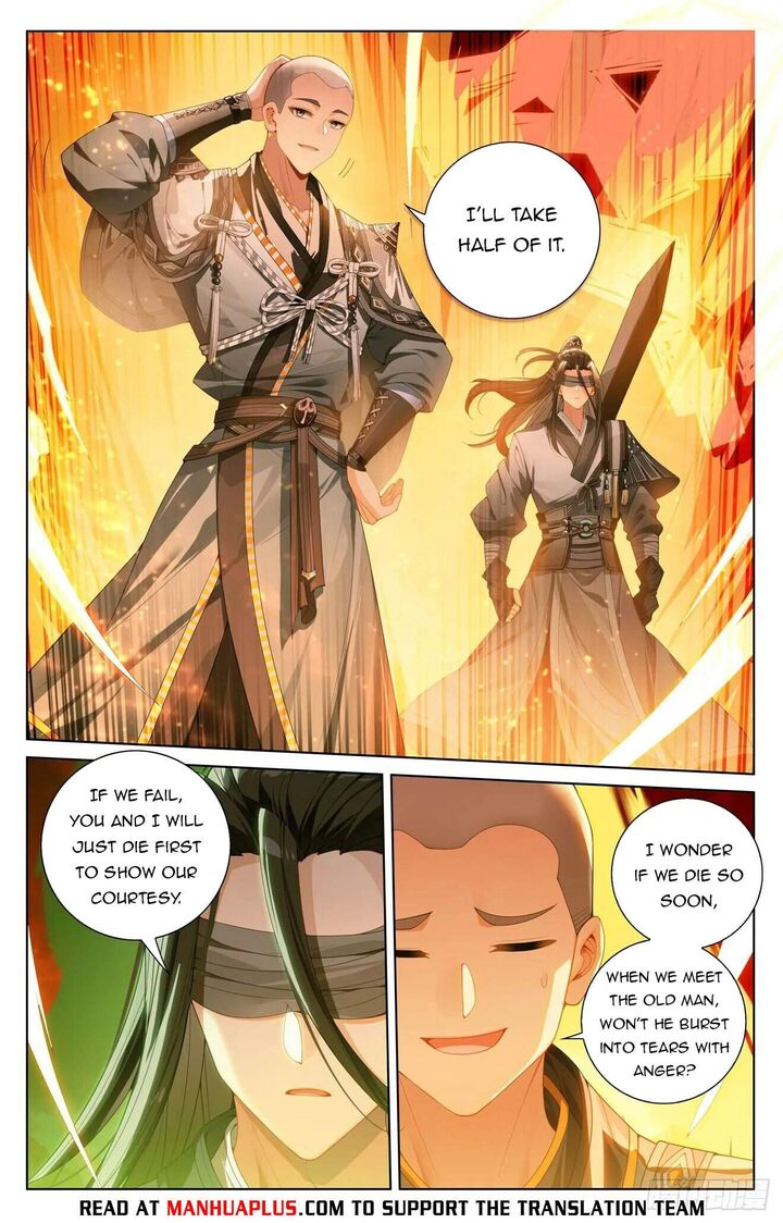 Yuan Zun Chapter 640 Page 2