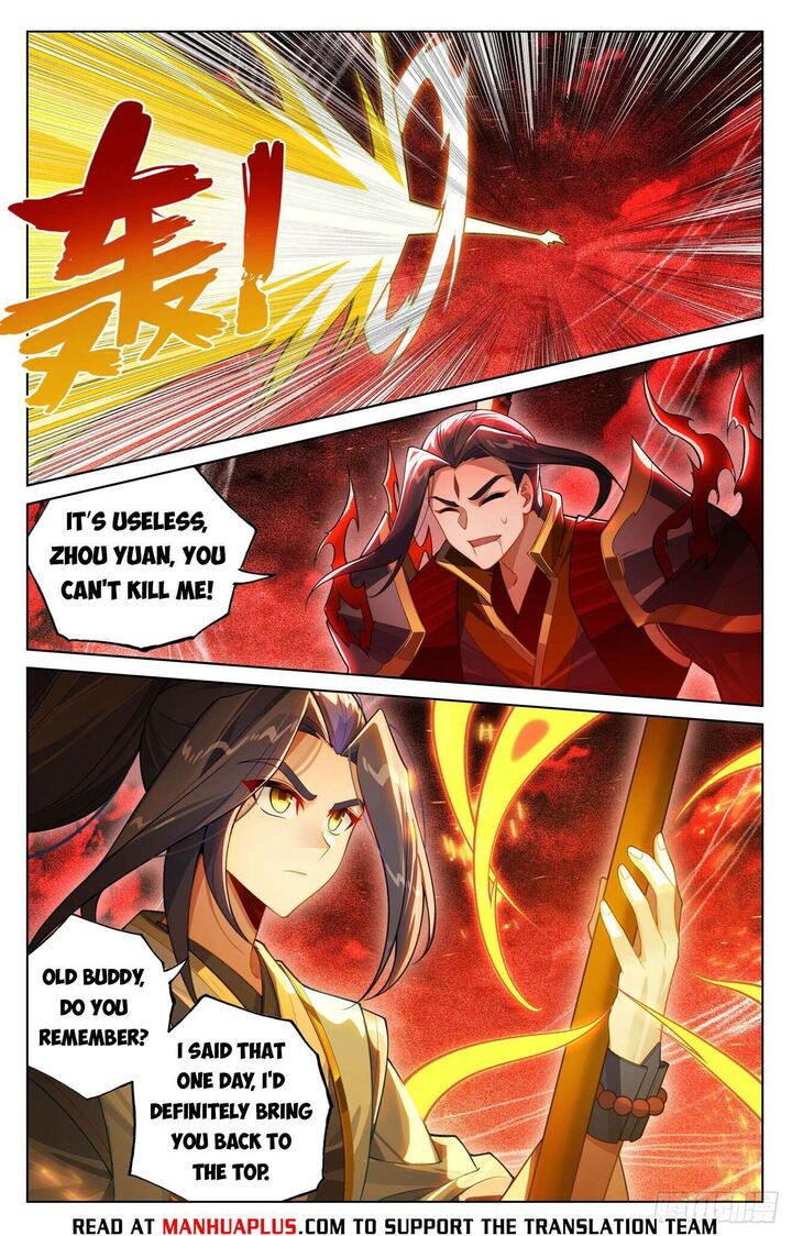 Yuan Zun Chapter 641 Page 6