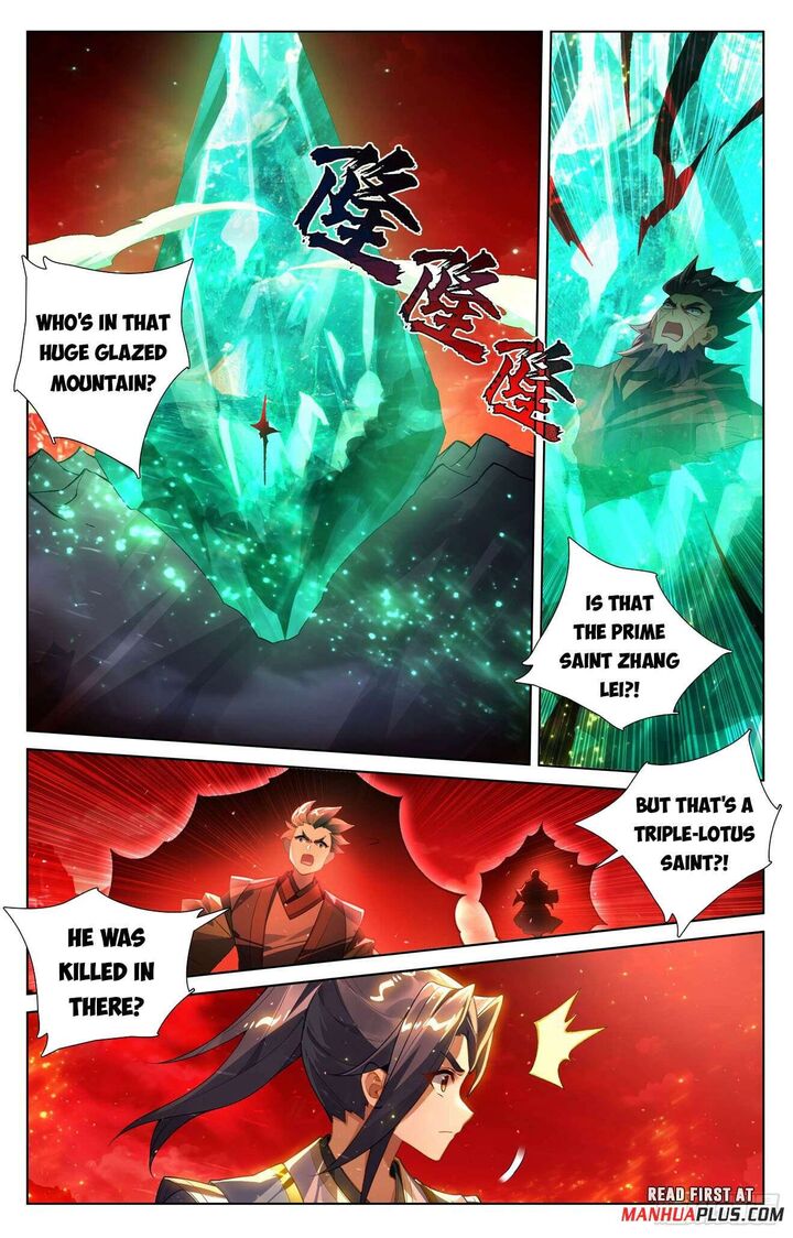 Yuan Zun Chapter 643 Page 7