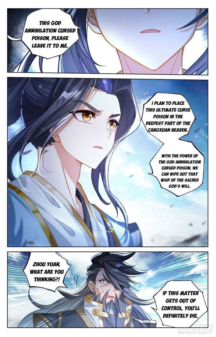 Yuan Zun Chapter 644 Page 4