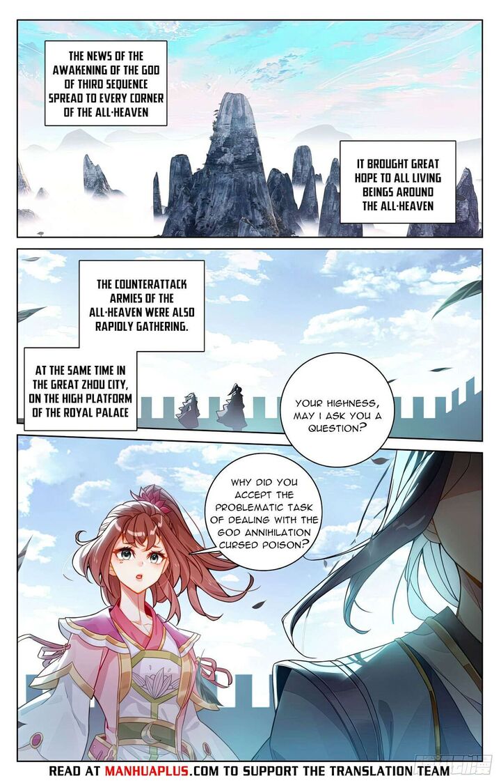 Yuan Zun Chapter 644 Page 6