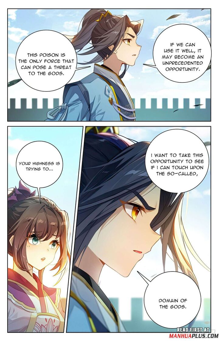 Yuan Zun Chapter 644 Page 7