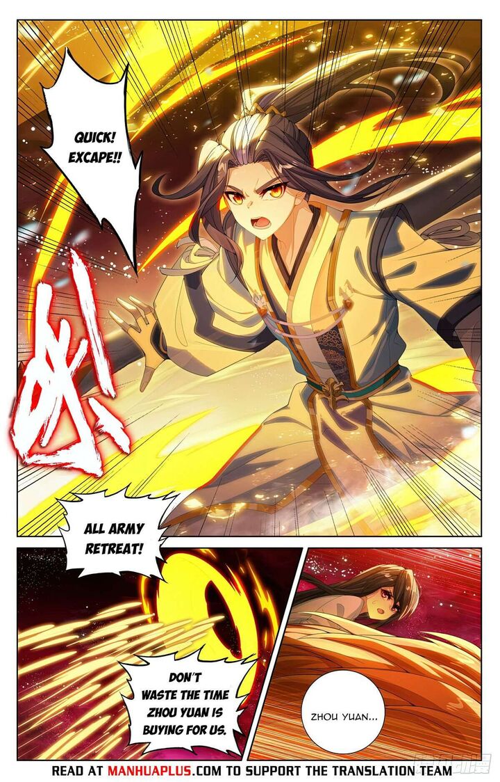 Yuan Zun Chapter 647e Page 2