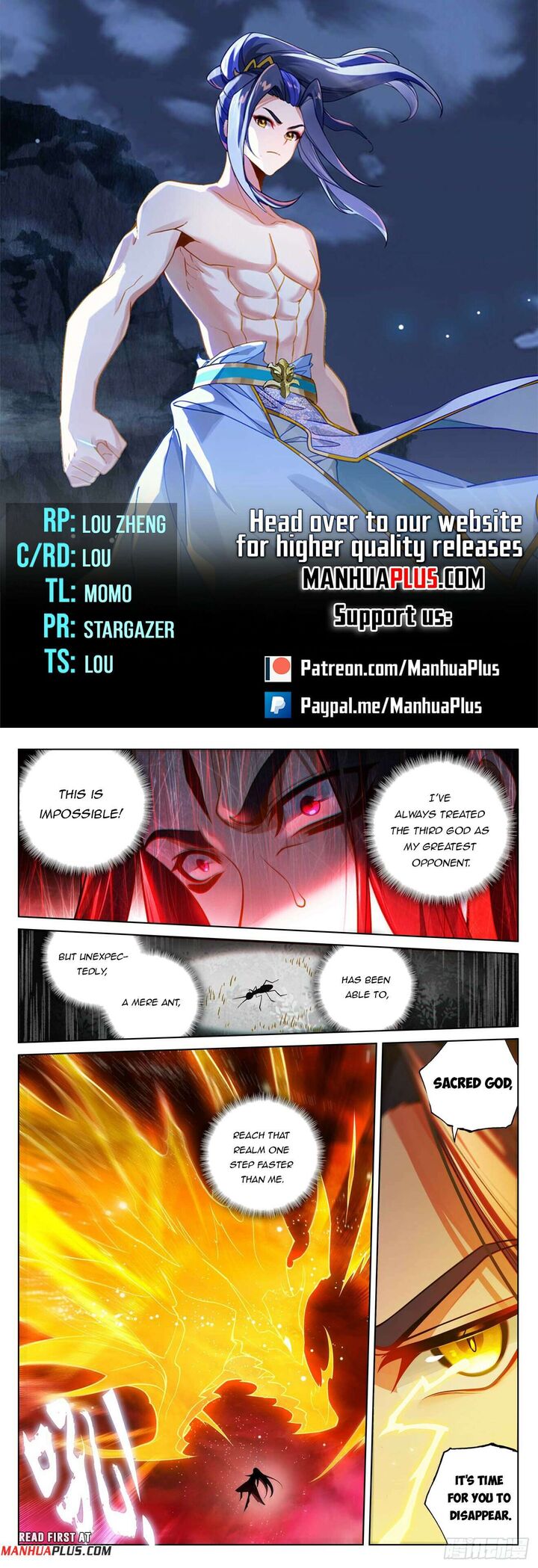 Yuan Zun Chapter 651e Page 1