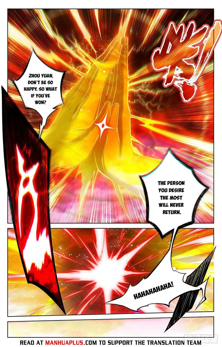 Yuan Zun Chapter 651e Page 2