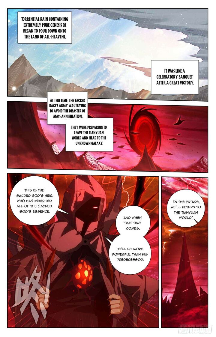 Yuan Zun Chapter 651e Page 4