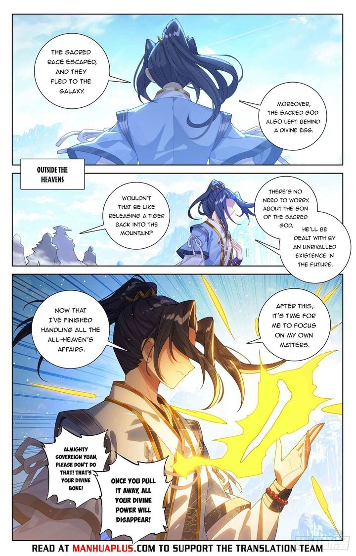 Yuan Zun Chapter 651e Page 6