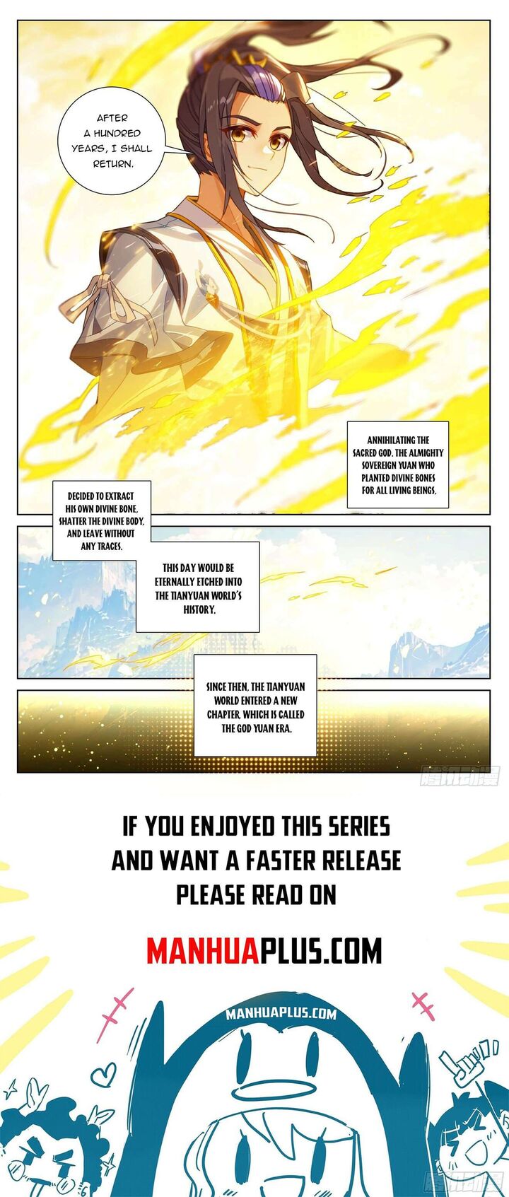 Yuan Zun Chapter 651e Page 8