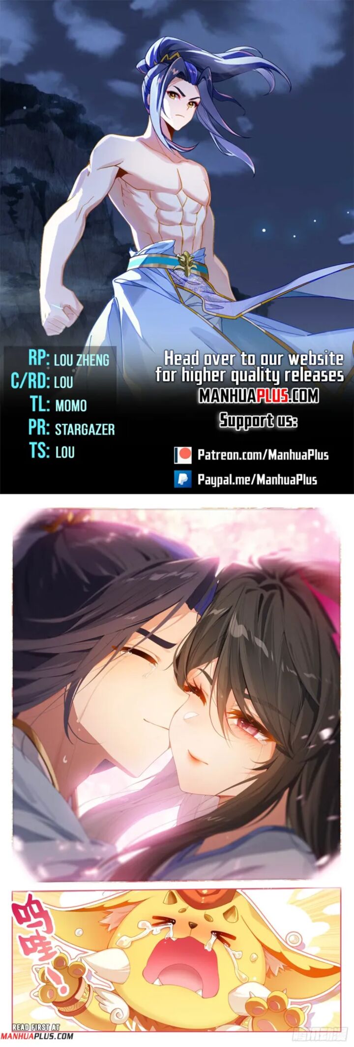 Yuan Zun Chapter 652e Page 1