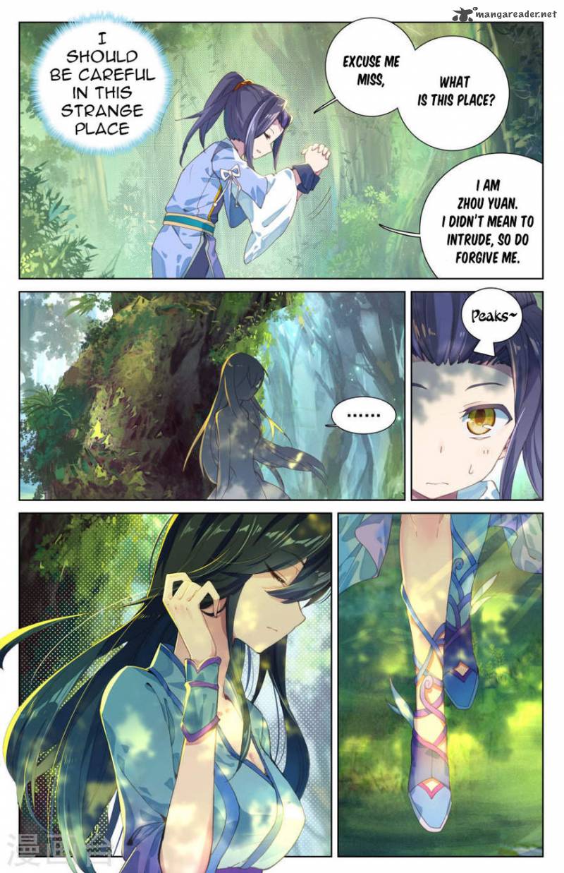 Yuan Zun Chapter 7 Page 7