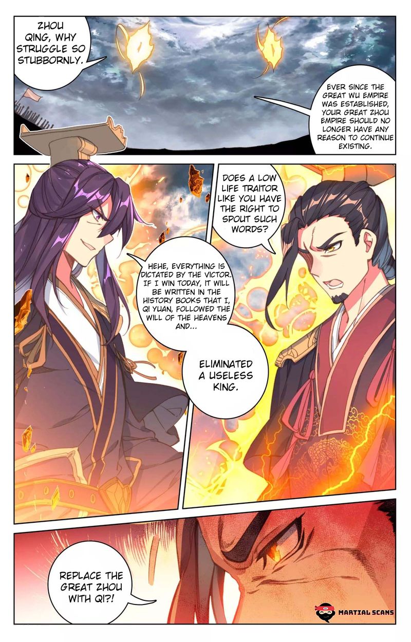 Yuan Zun Chapter 70 Page 11