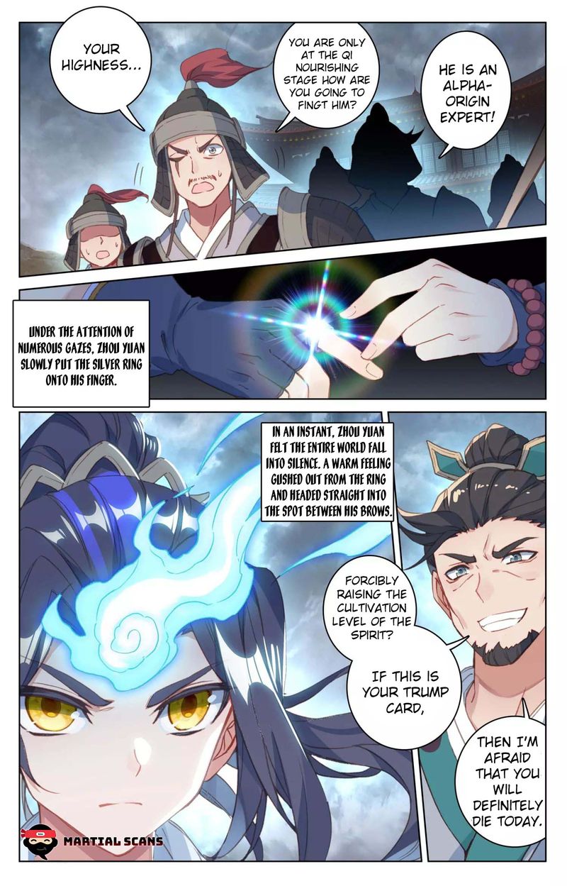 Yuan Zun Chapter 70 Page 15