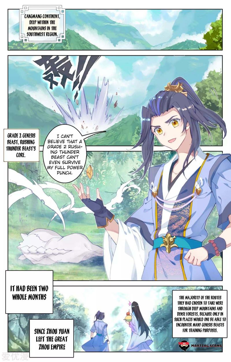 Yuan Zun Chapter 79 Page 1