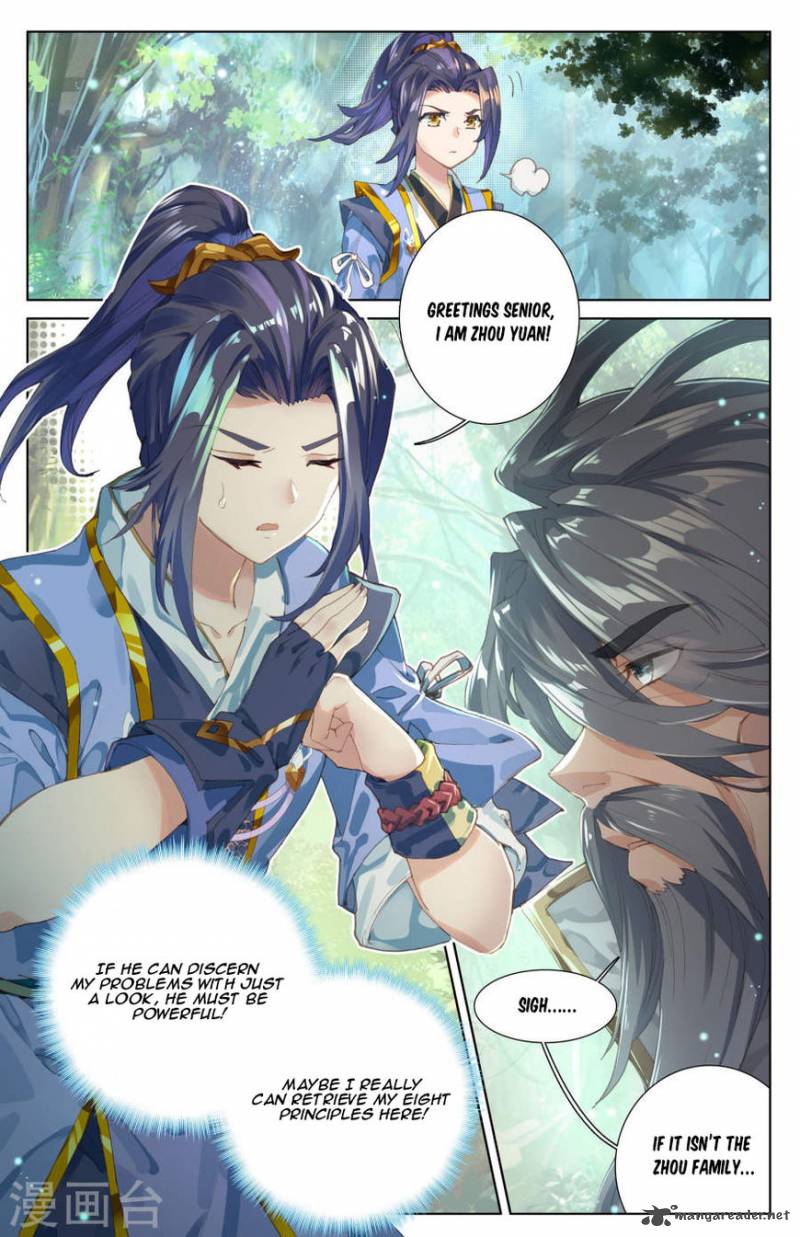 Yuan Zun Chapter 8 Page 4