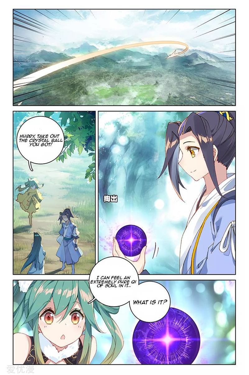 Yuan Zun Chapter 84 Page 1