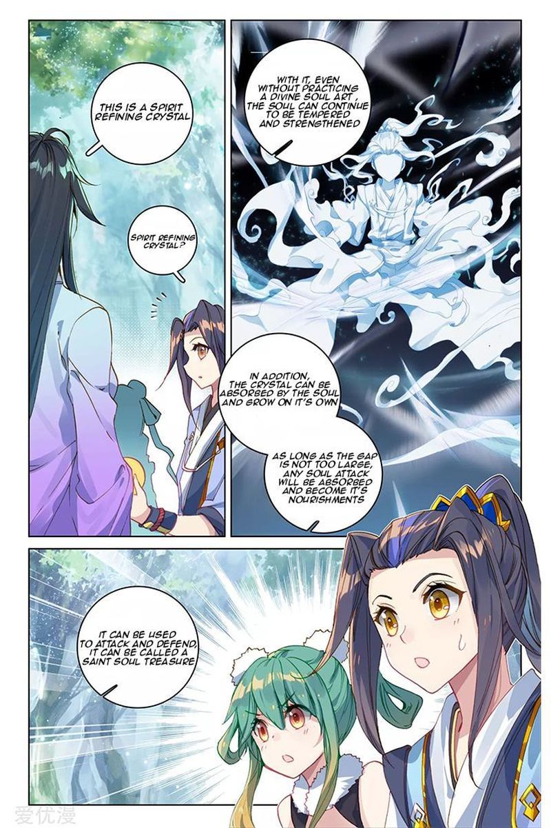 Yuan Zun Chapter 84 Page 2