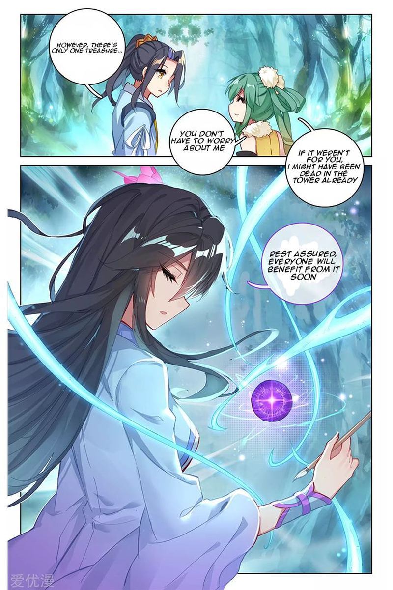 Yuan Zun Chapter 84 Page 3