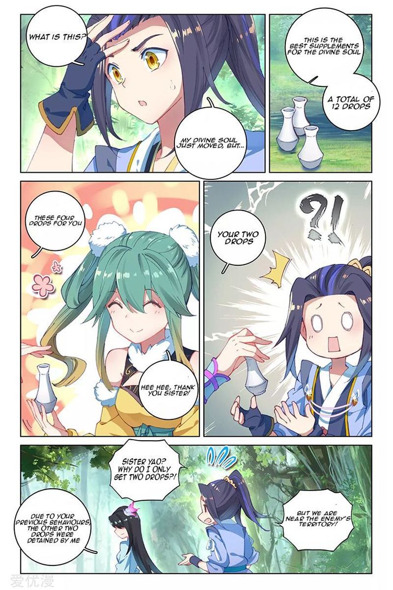 Yuan Zun Chapter 84 Page 5