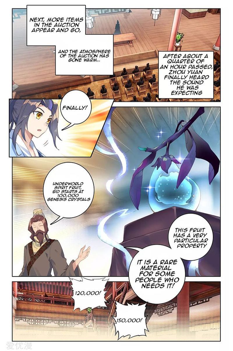 Yuan Zun Chapter 86 Page 9