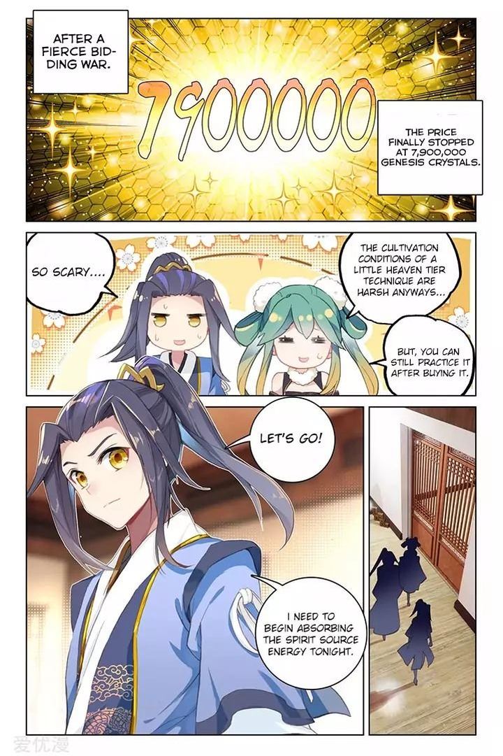 Yuan Zun Chapter 87 Page 4