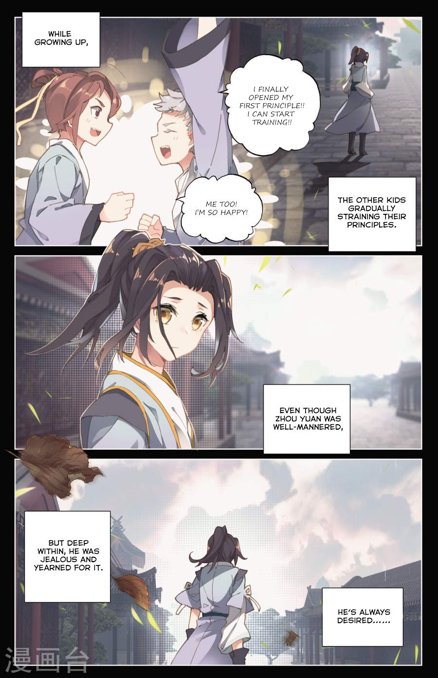 Yuan Zun Chapter 9 Page 4