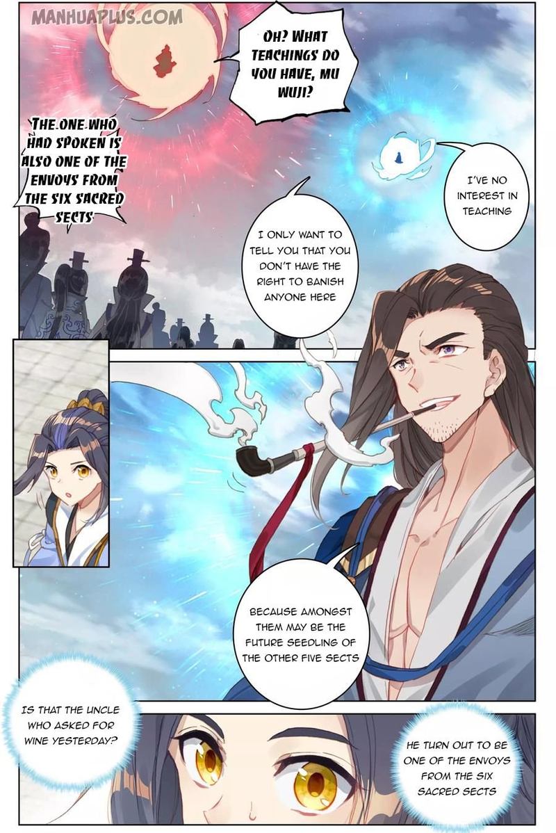 Yuan Zun Chapter 91 Page 1