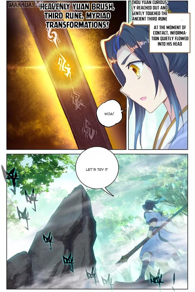 Yuan Zun Chapter 93 Page 6