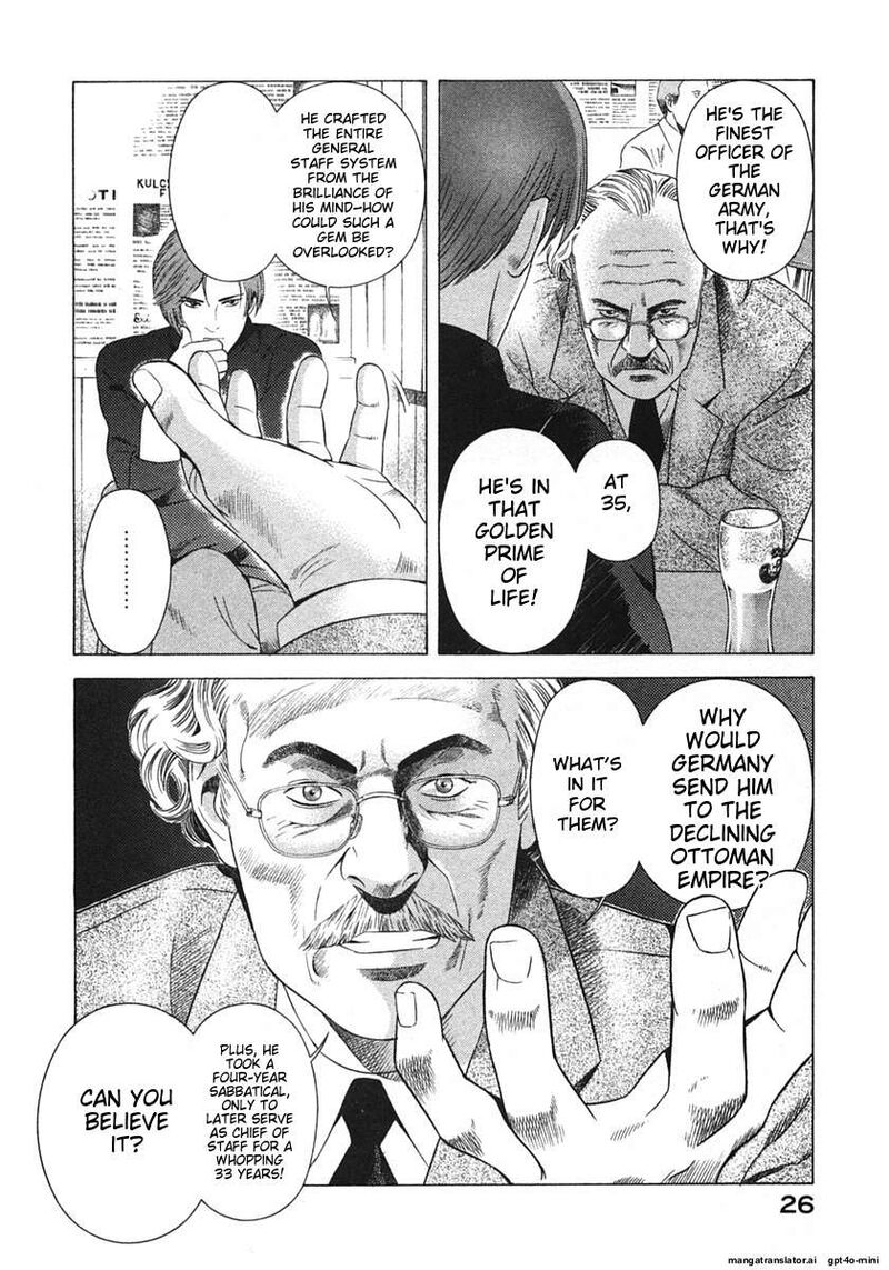 Yugo Chapter 16 Page 29
