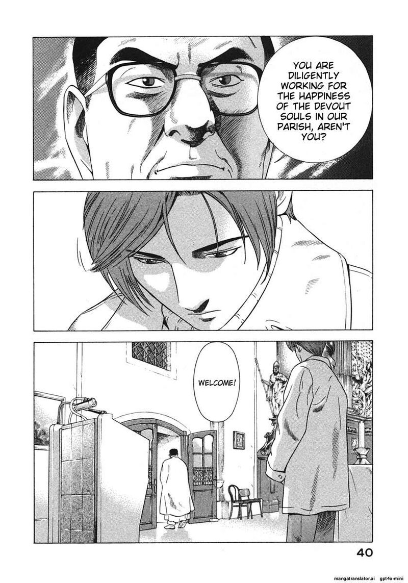 Yugo Chapter 16 Page 43