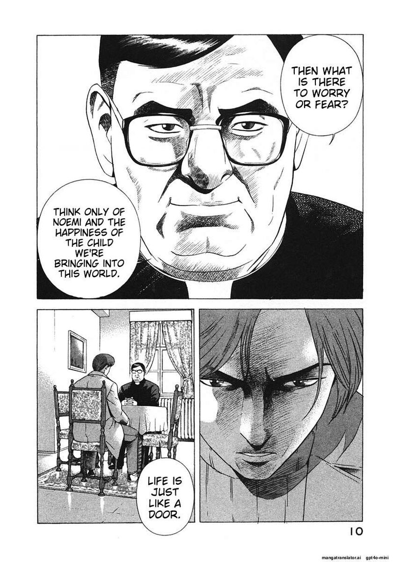 Yugo Chapter 17 Page 13