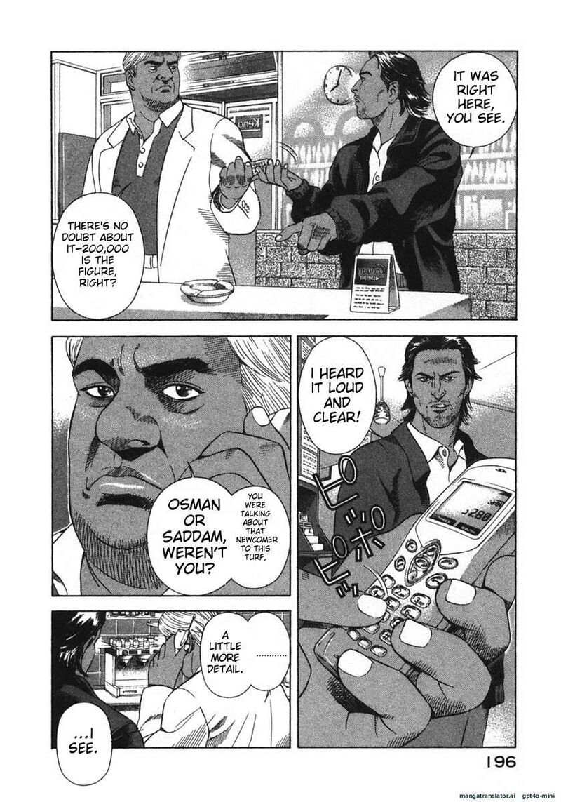 Yugo Chapter 20 Page 199